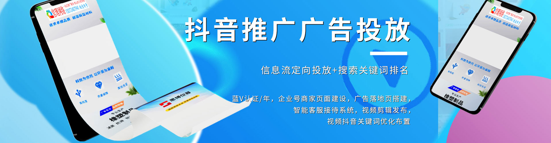 闵行百度推广排名