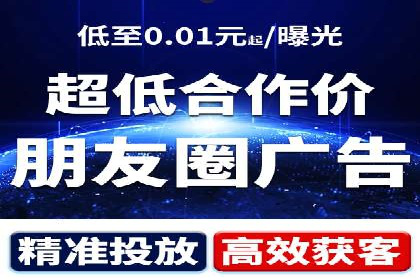 百度SEM竞价推广实战技巧，案例分享成功之道